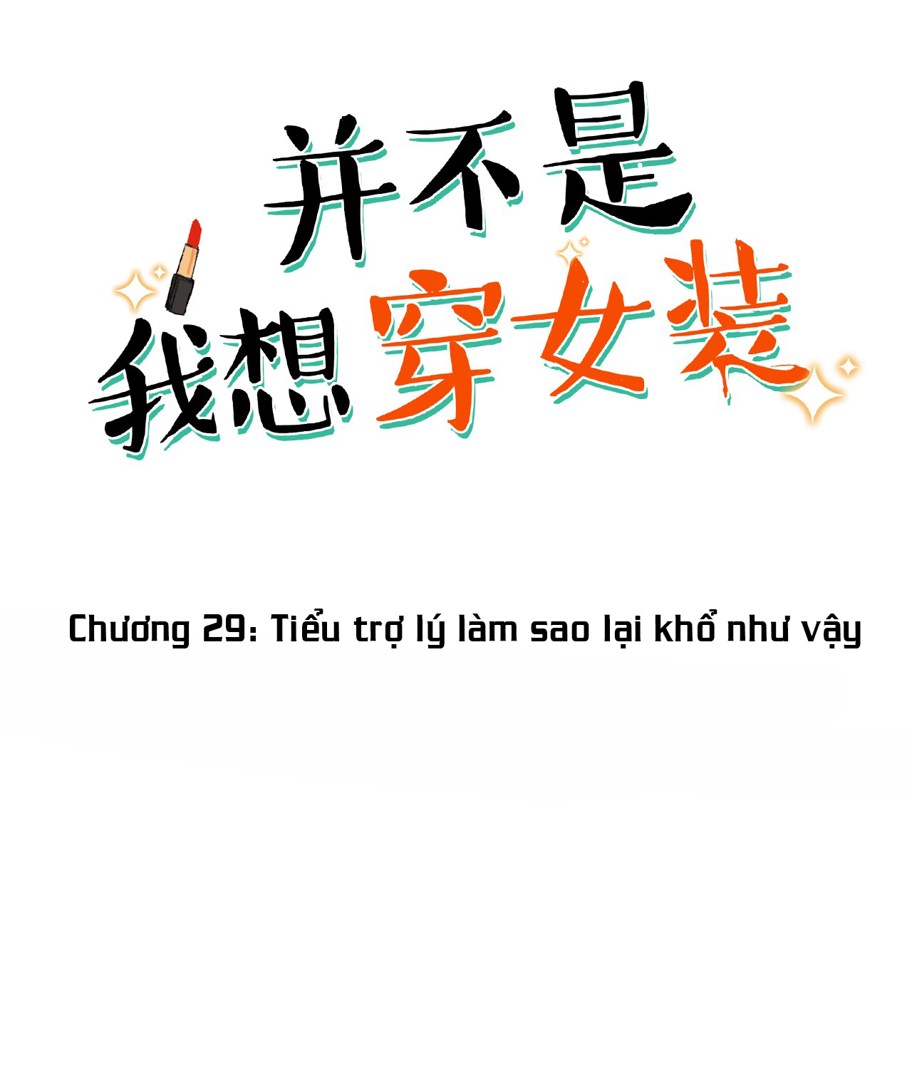 khong-phai-toi-muon-gia-gai-chap-29-1