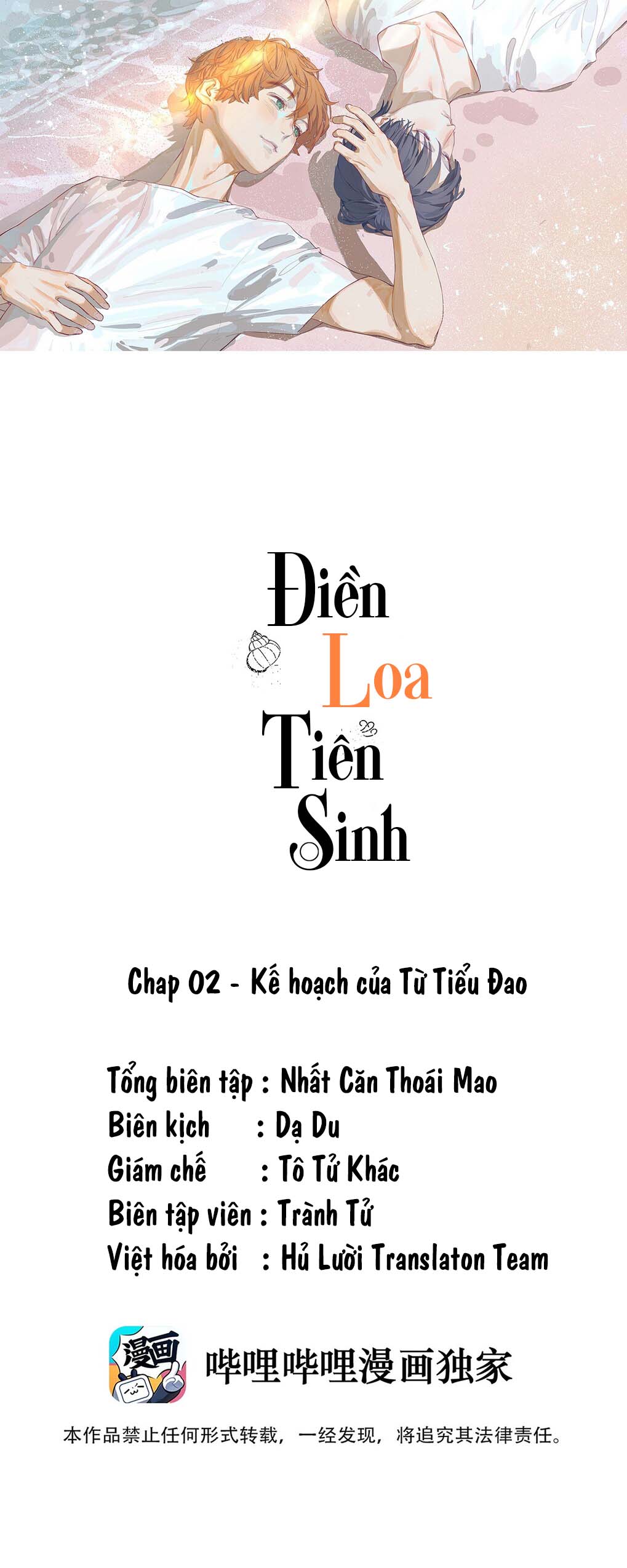 dien-loa-tien-sinh-chap-2-0