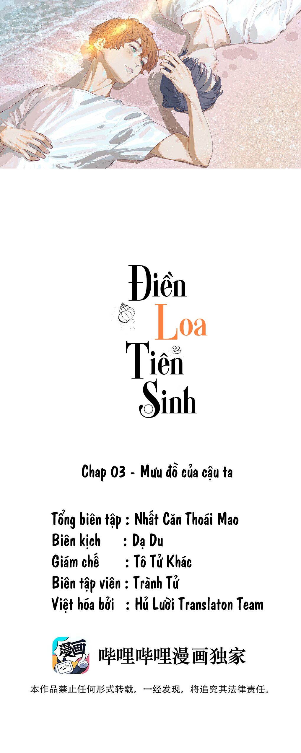 dien-loa-tien-sinh-chap-3-0